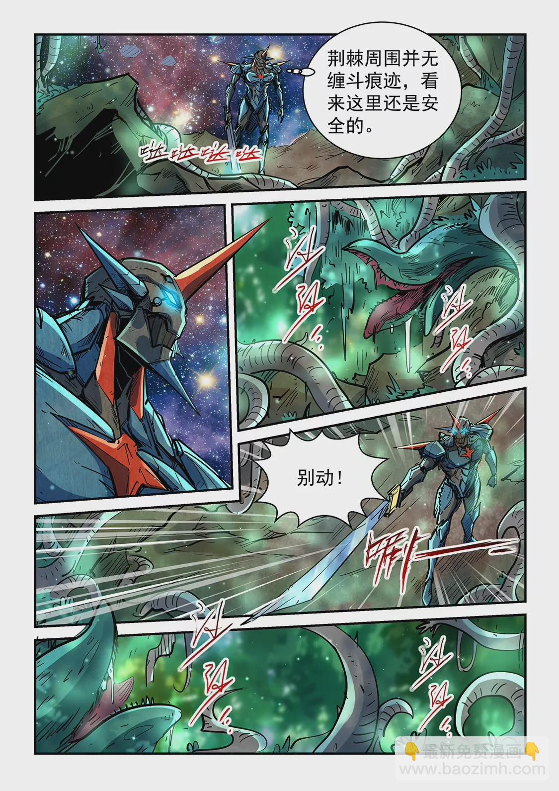 第350话-第347话