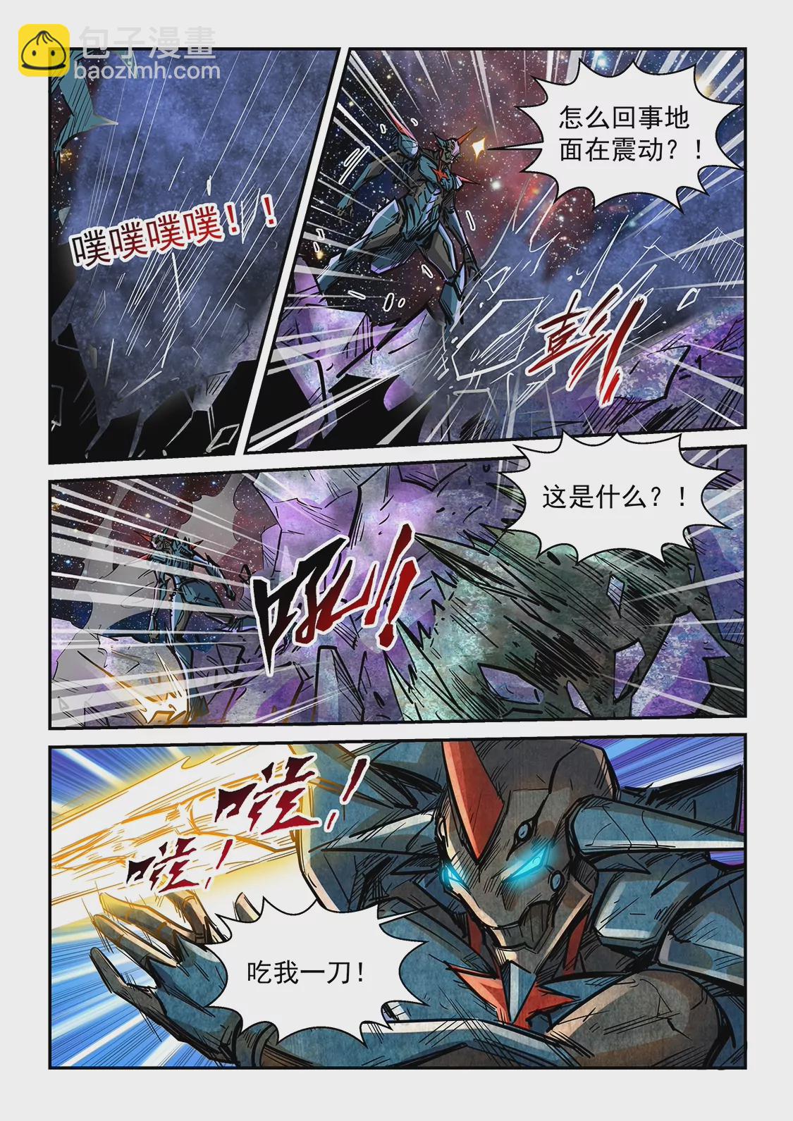 第350话-第347话