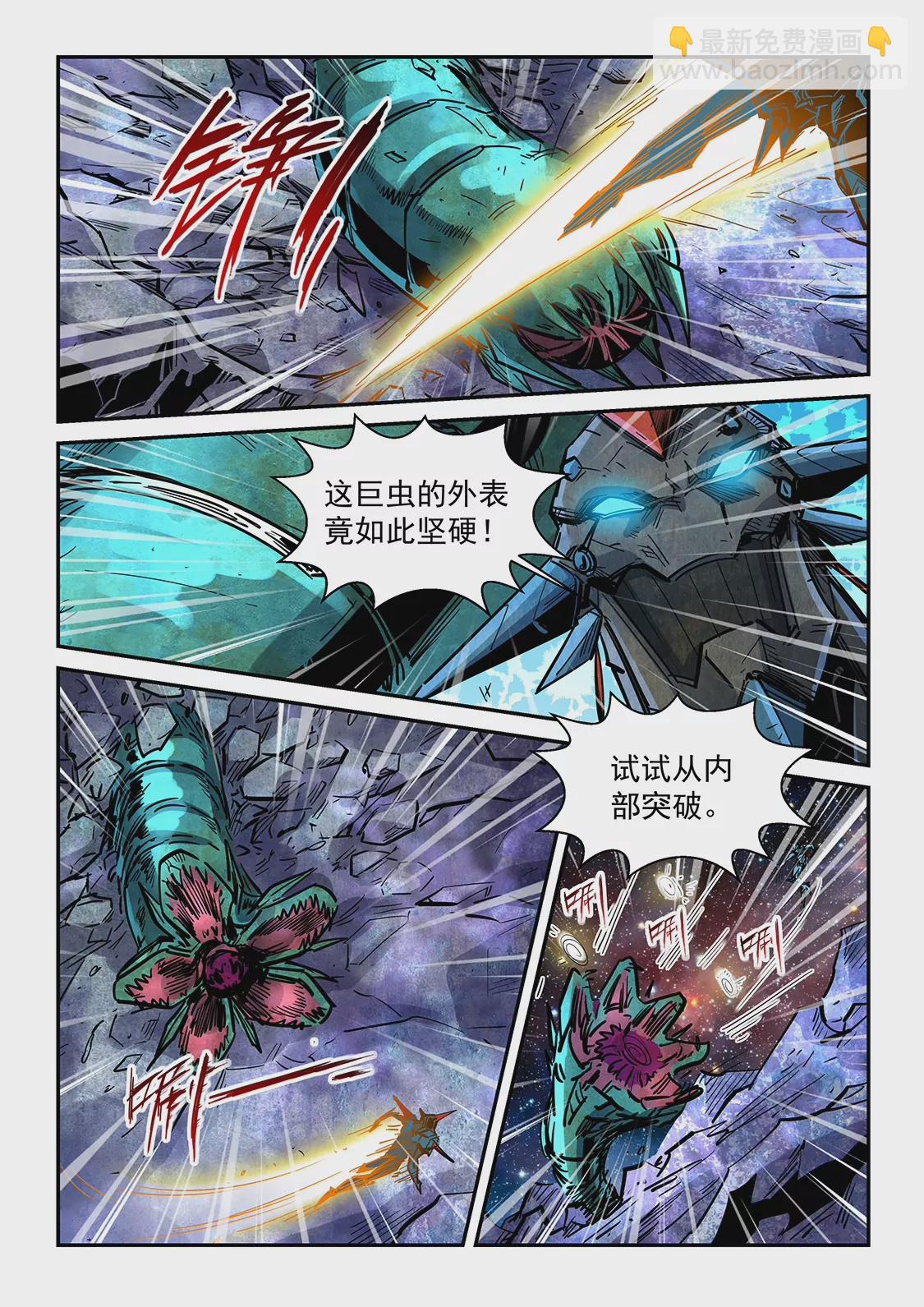 第350话-第347话