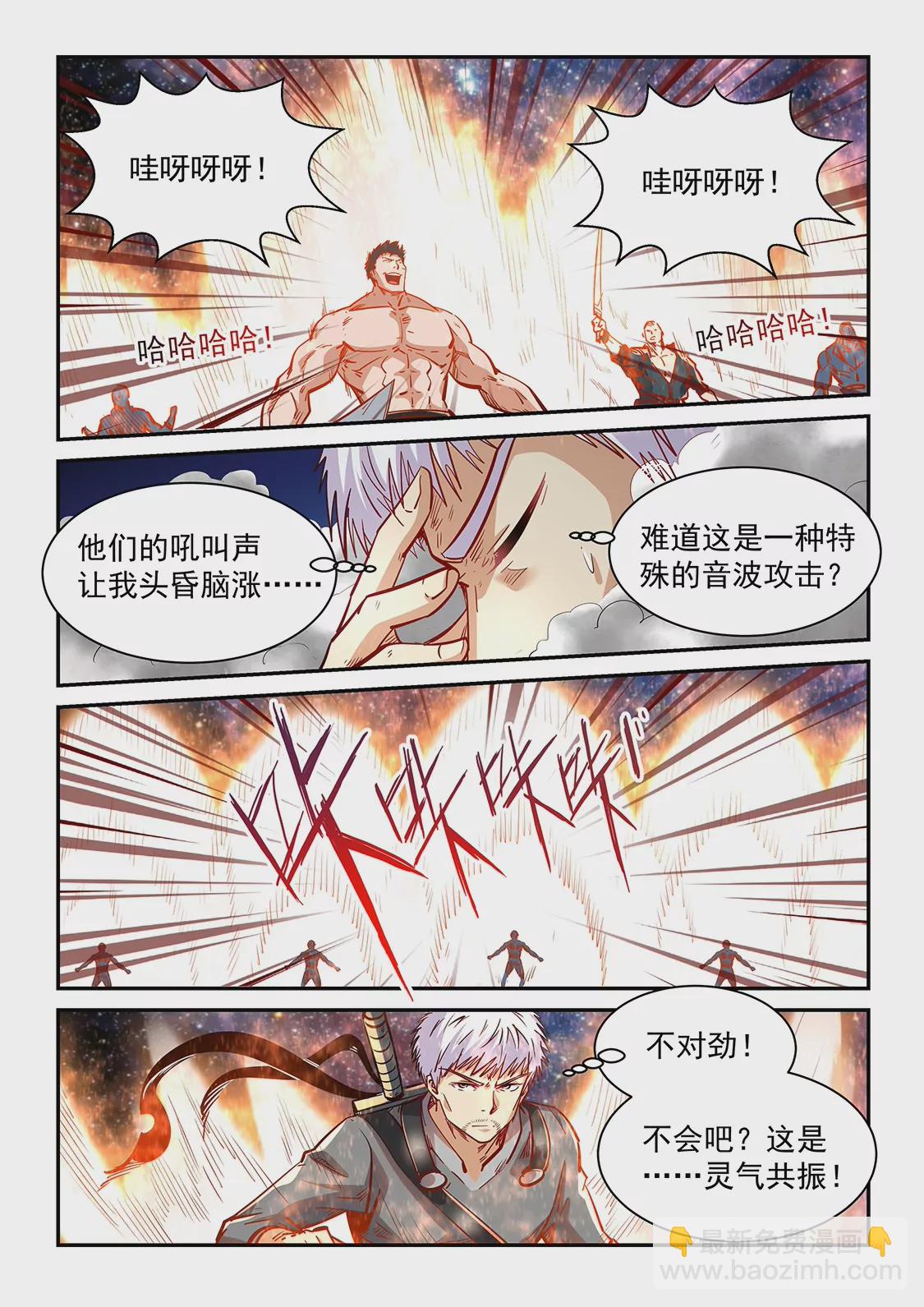 第352话-第349话