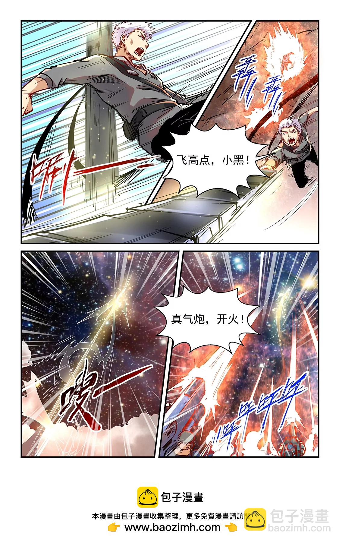 第352话-第349话
