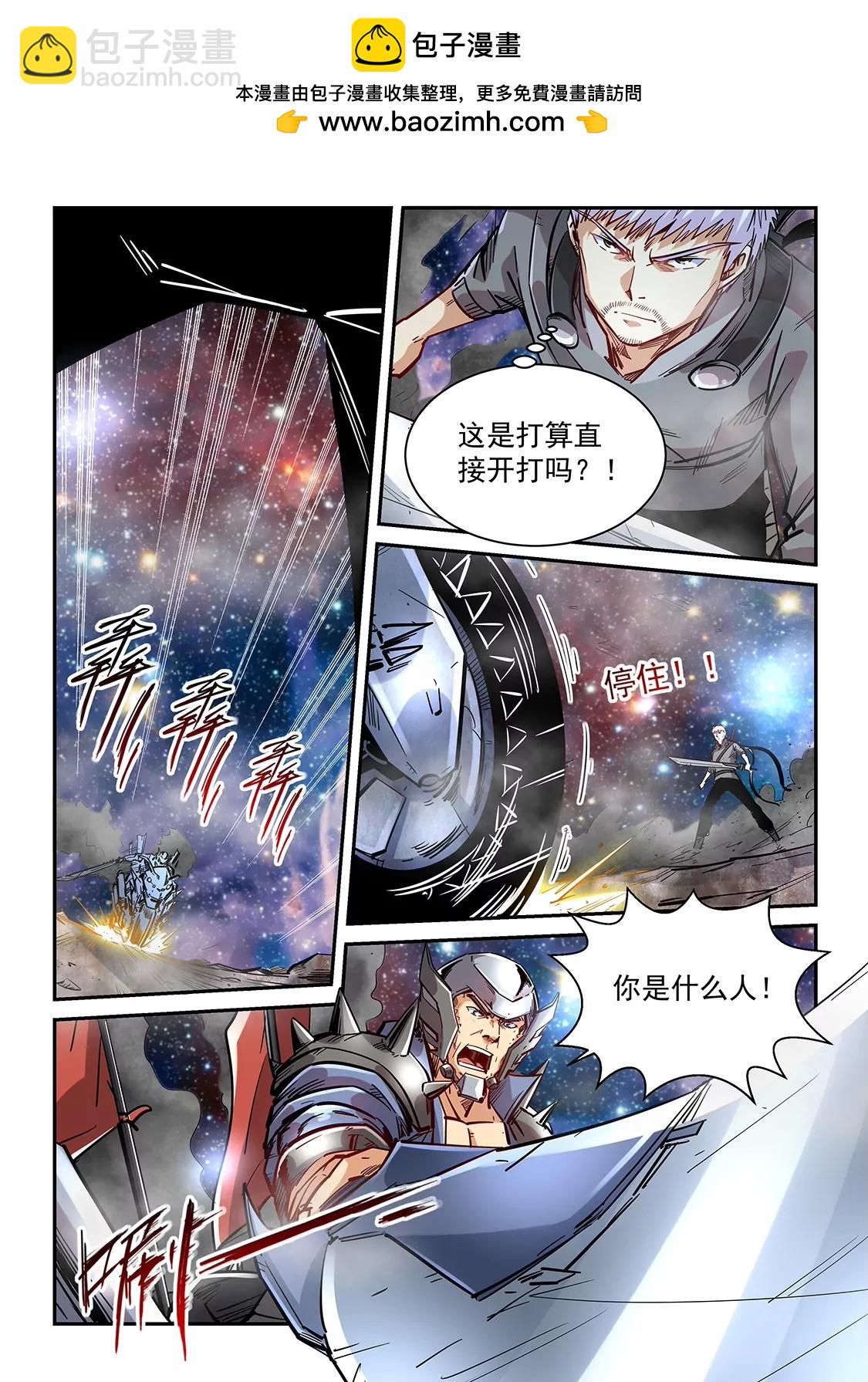 第352话-第349话