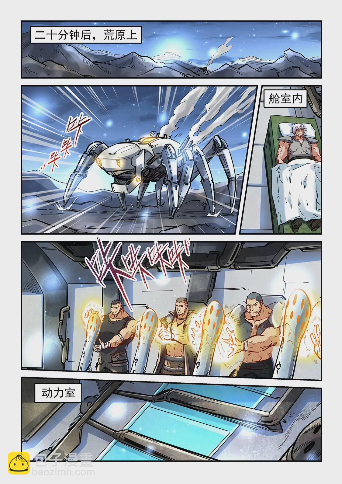 第354话-第351话
