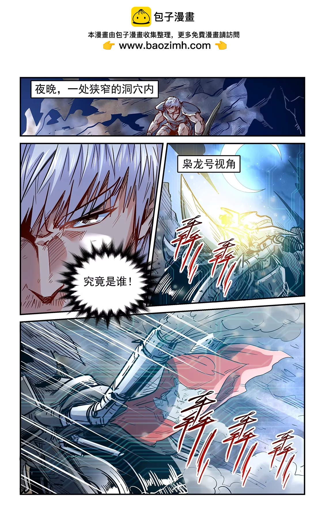 第354话-第351话