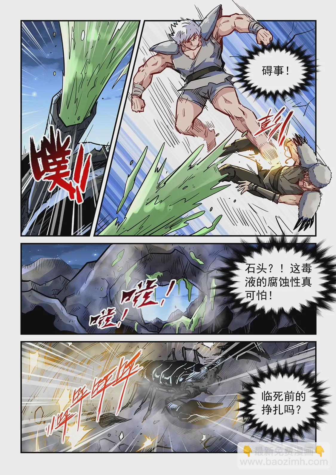 第354话-第351话
