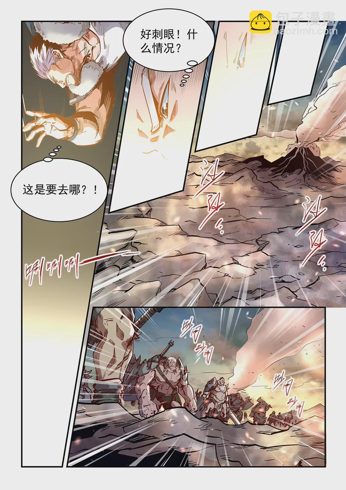 第364话-第361话