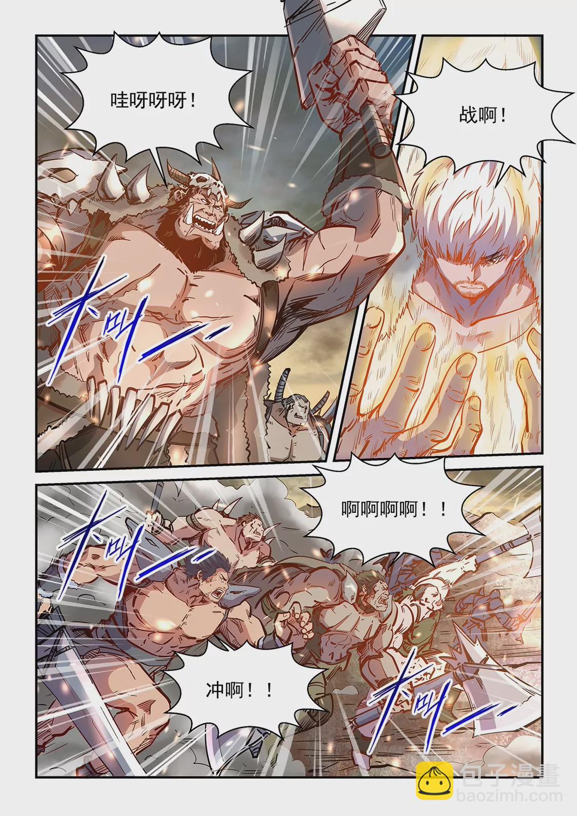 第364话-第361话