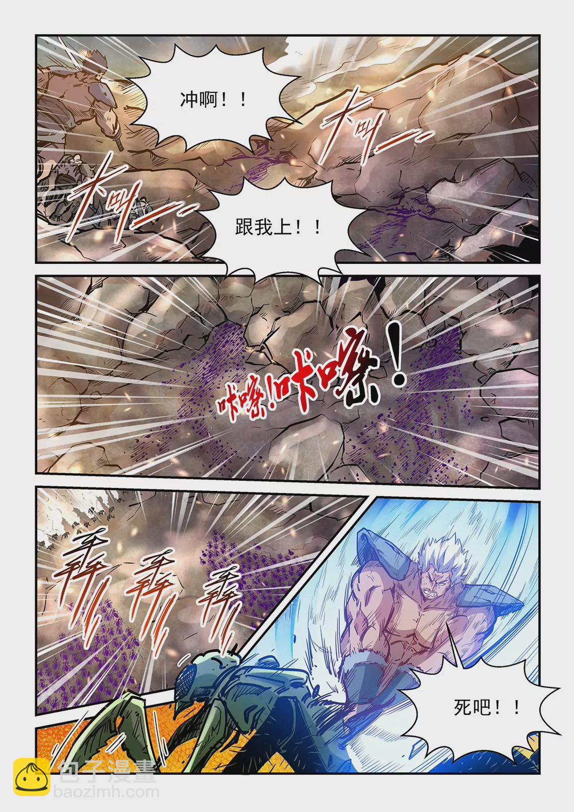 第364话-第361话