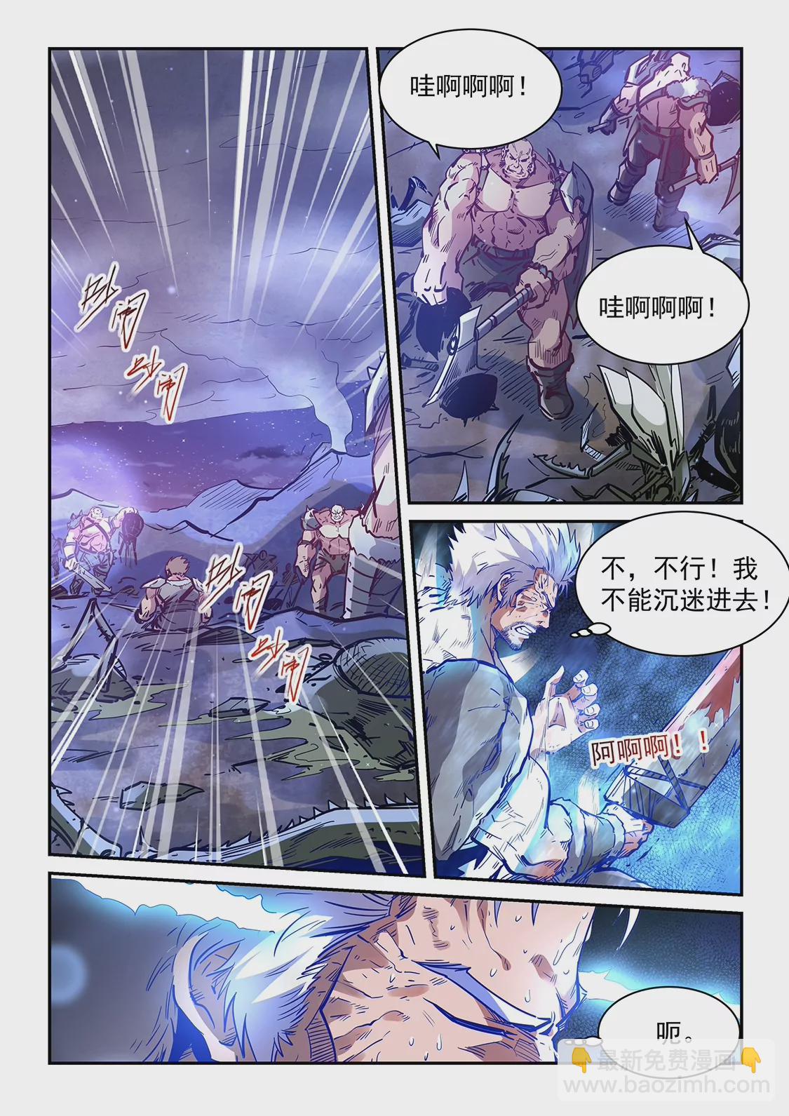 第364话-第361话