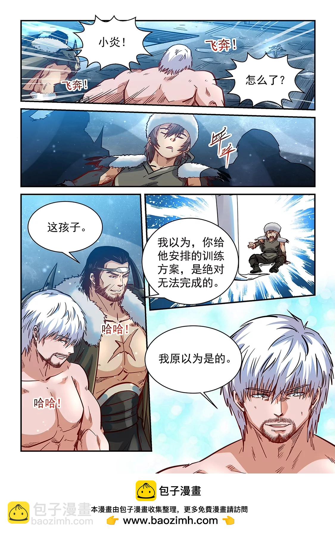 第368话-第365话