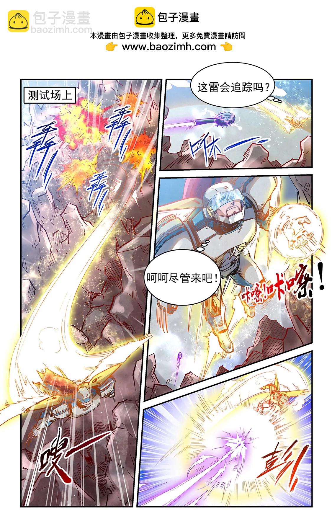 第368话-第365话
