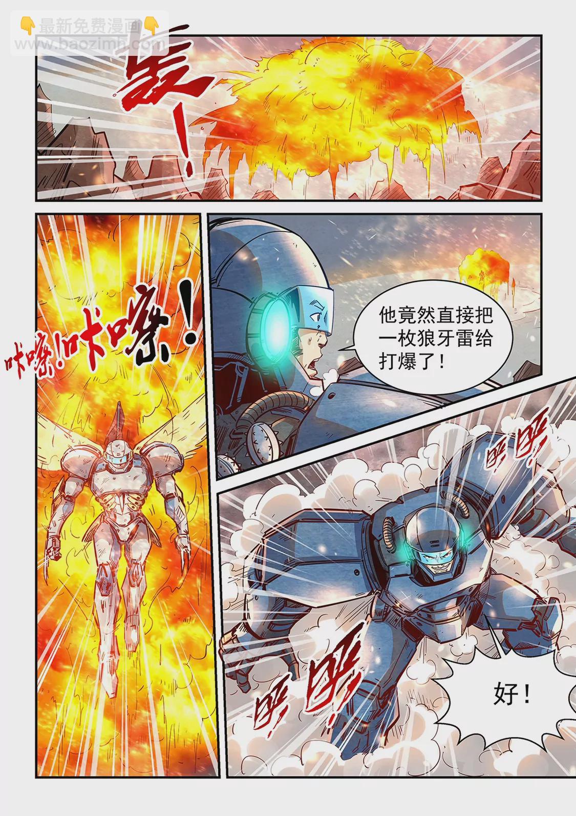 第368话-第365话