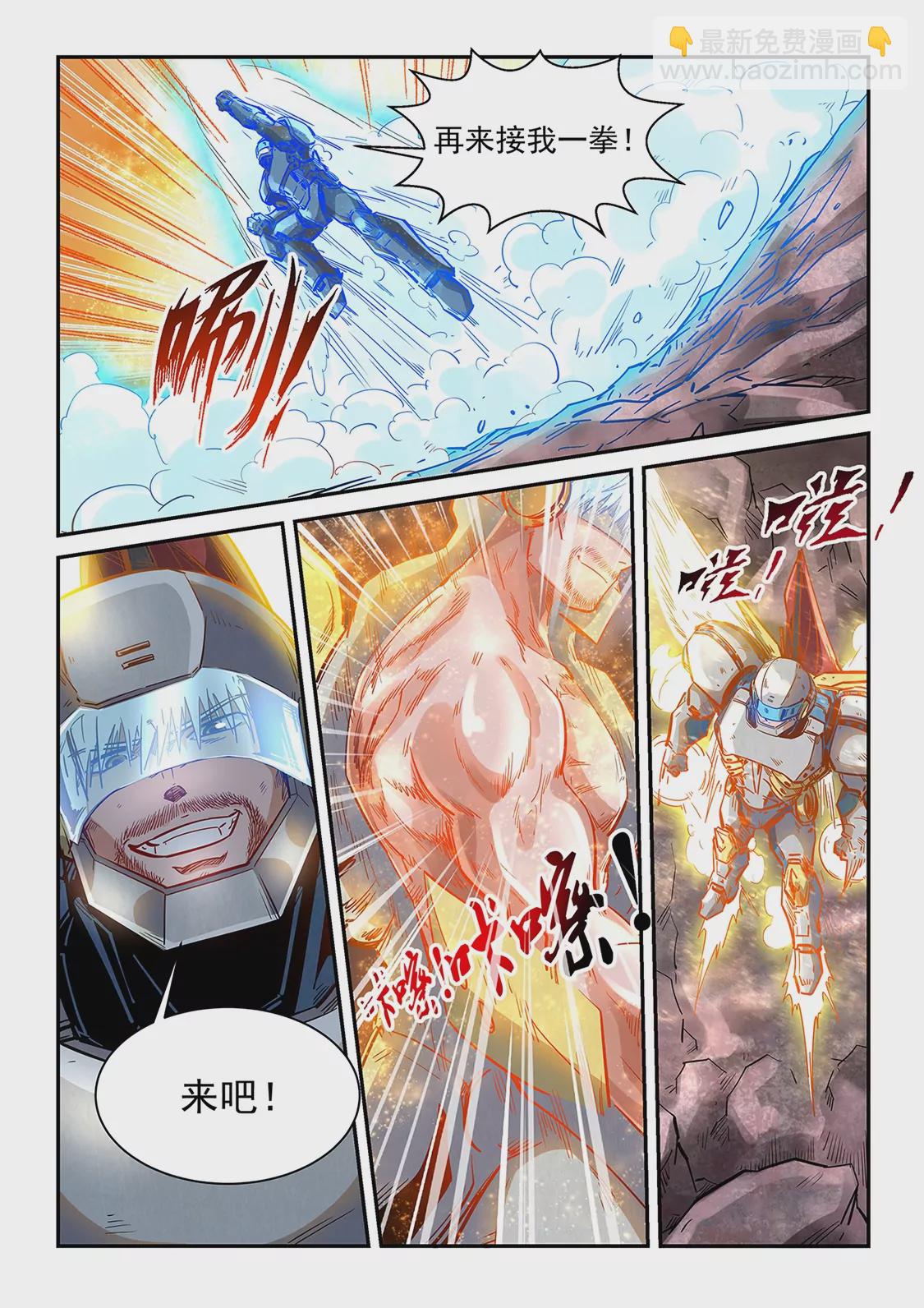第368话-第365话