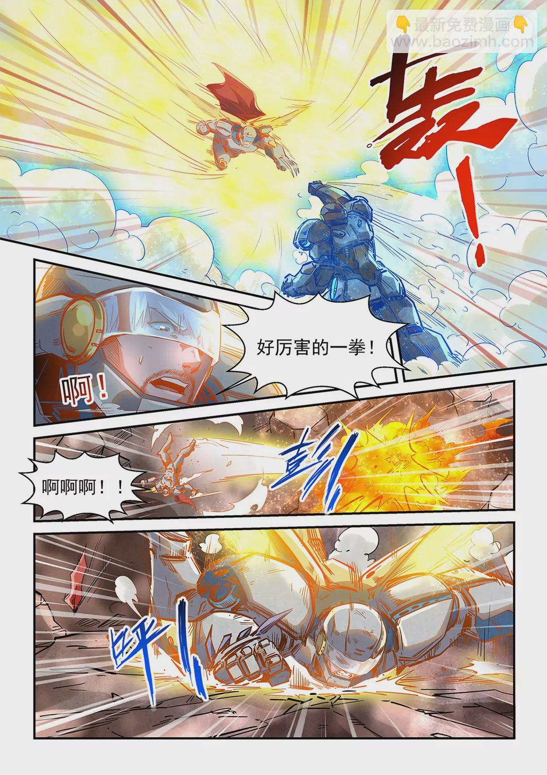 第368话-第365话