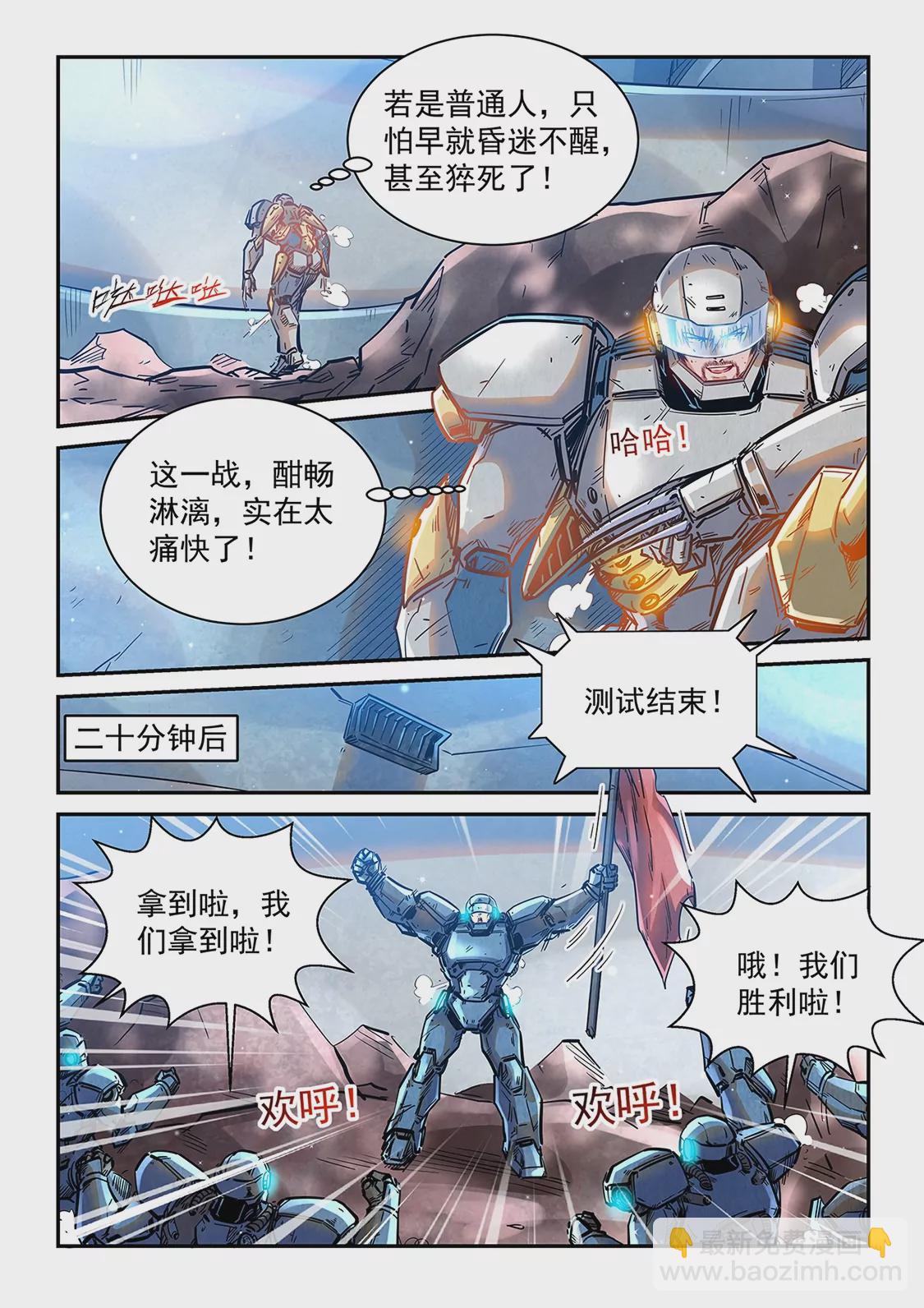 第368话-第365话
