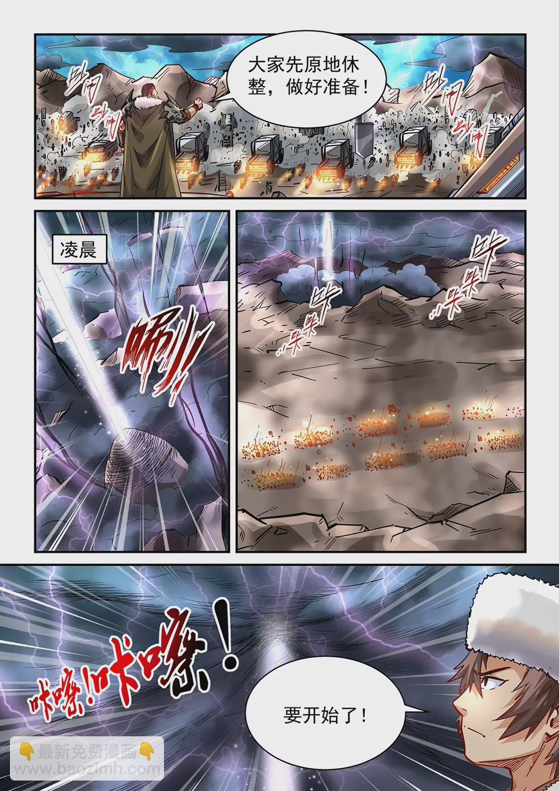 第370话-第367话