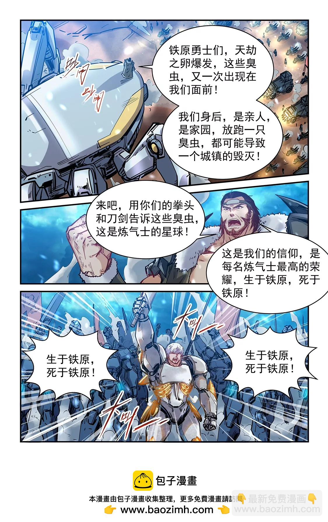 第370话-第367话