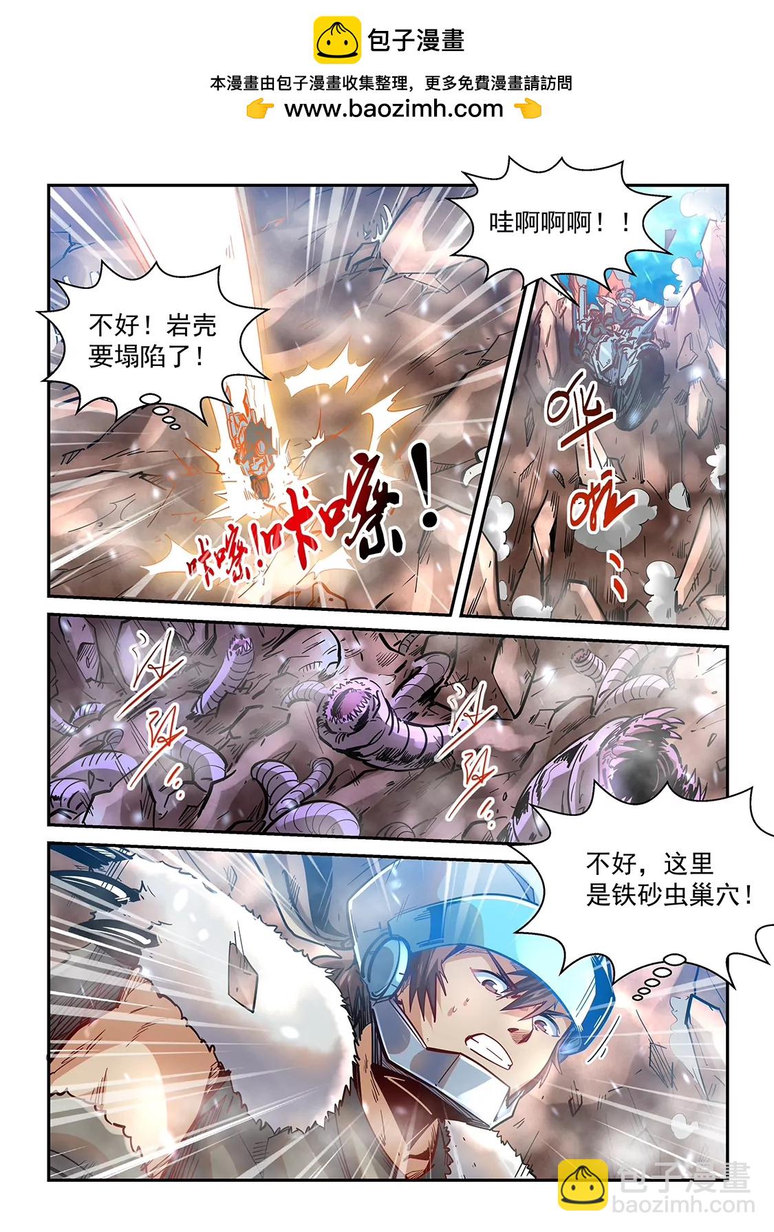 第370话-第367话