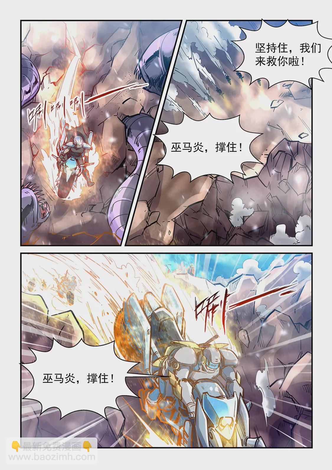 第370话-第367话