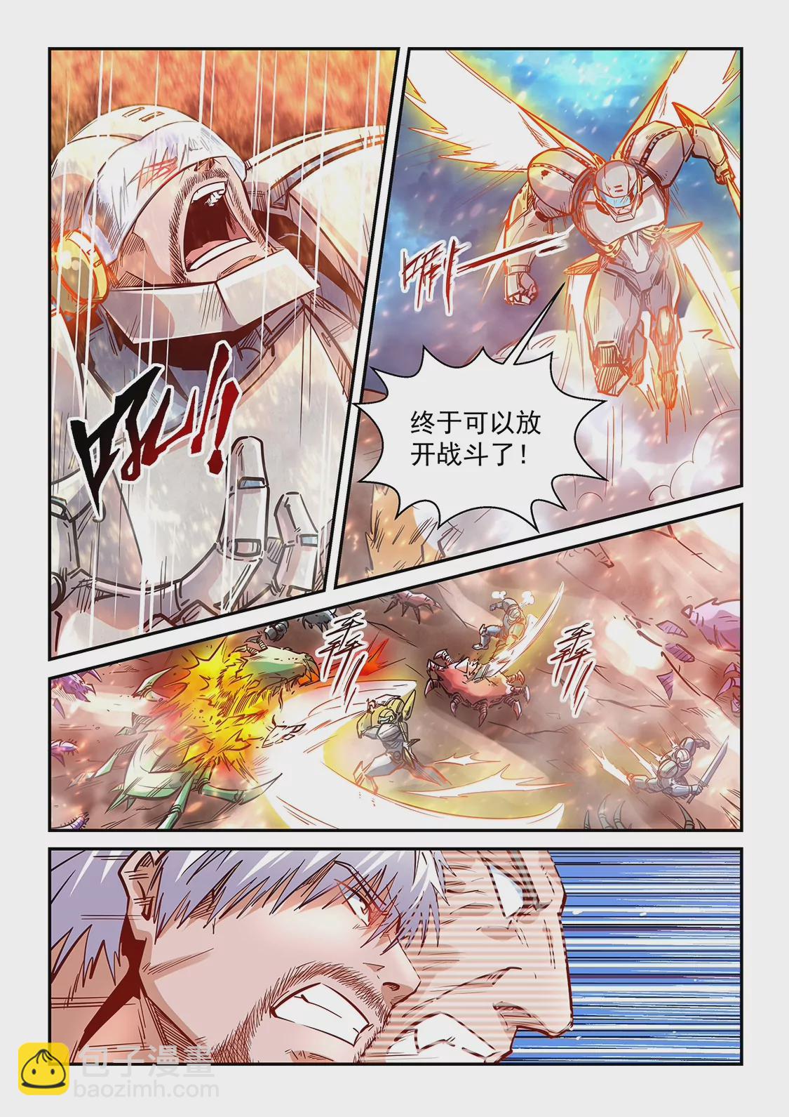 第372话-第369话