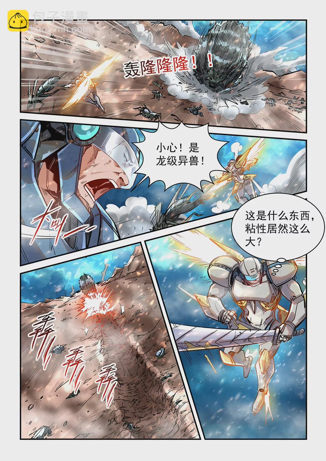 第372话-第369话