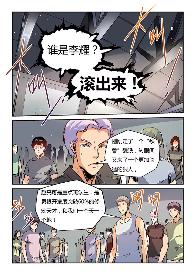 第39话-第39话