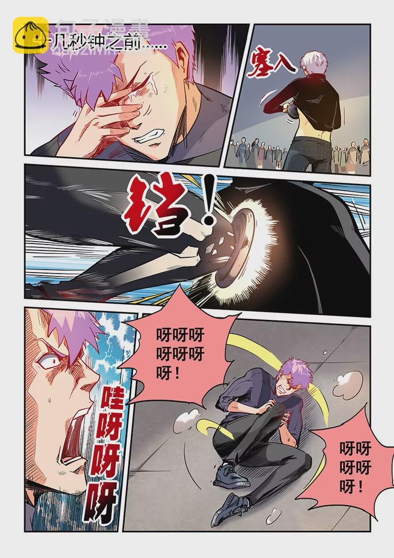 第39话-第39话