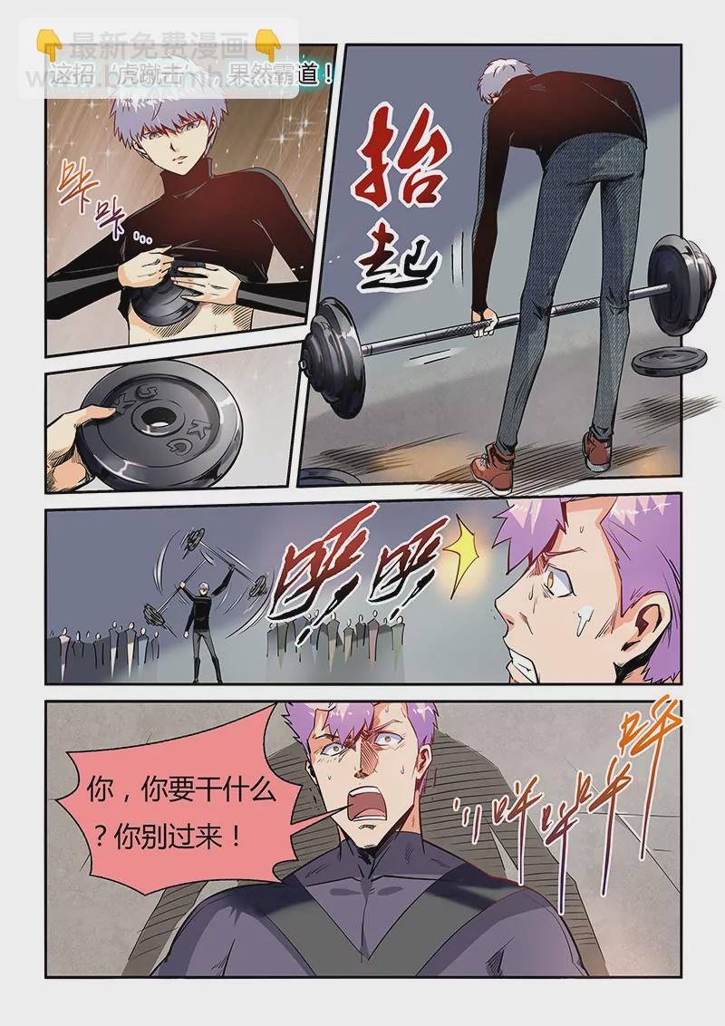 第39话-第39话