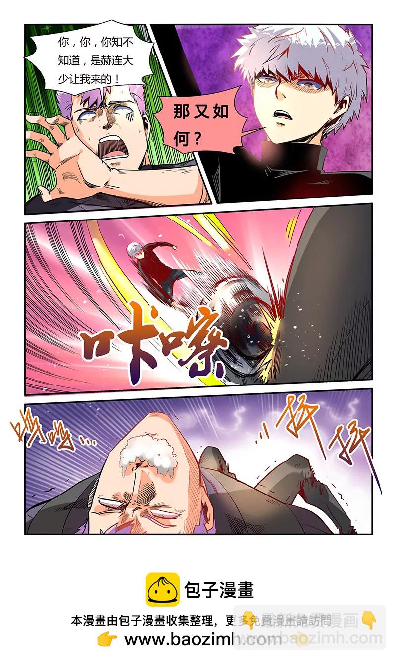 第39话-第39话
