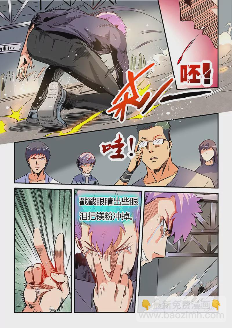 第39话-第39话