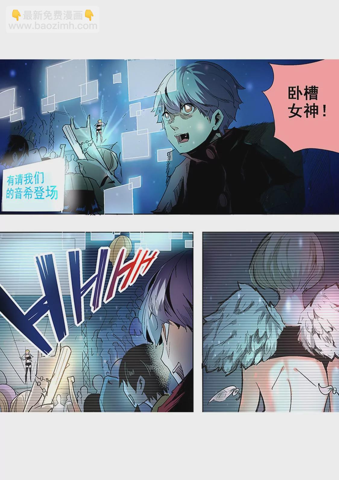 第5话-第5话