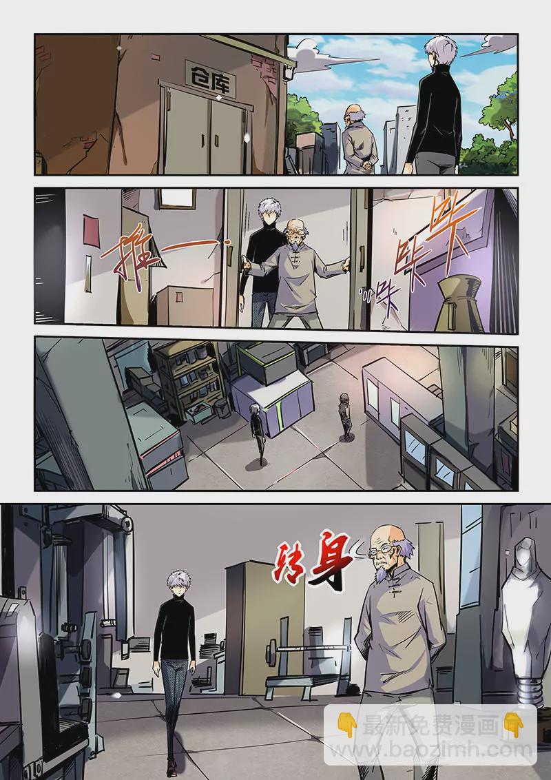 第41话-第41话