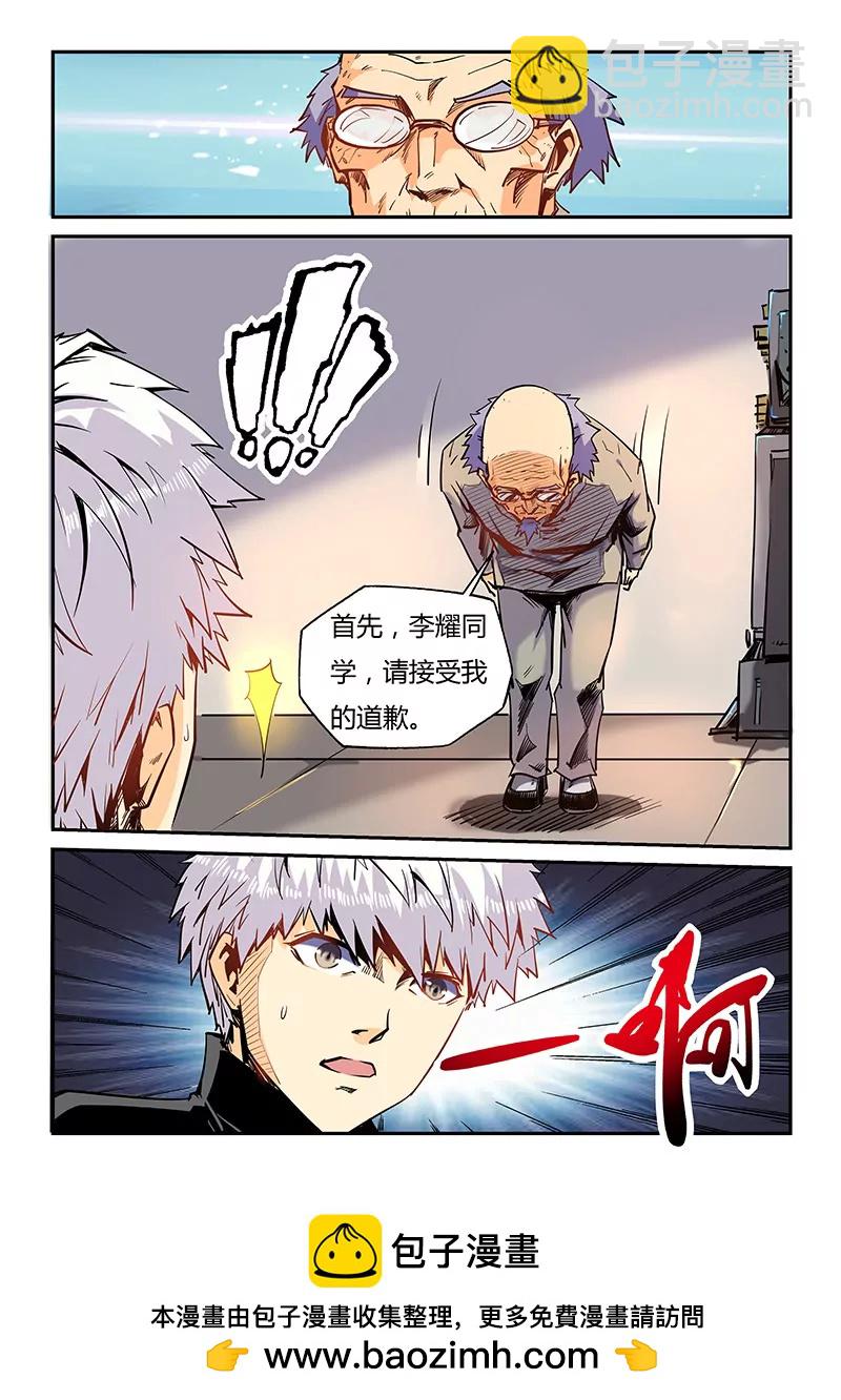 第41话-第41话