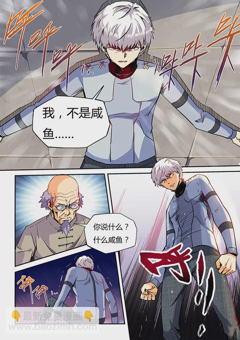 第43话-第43话