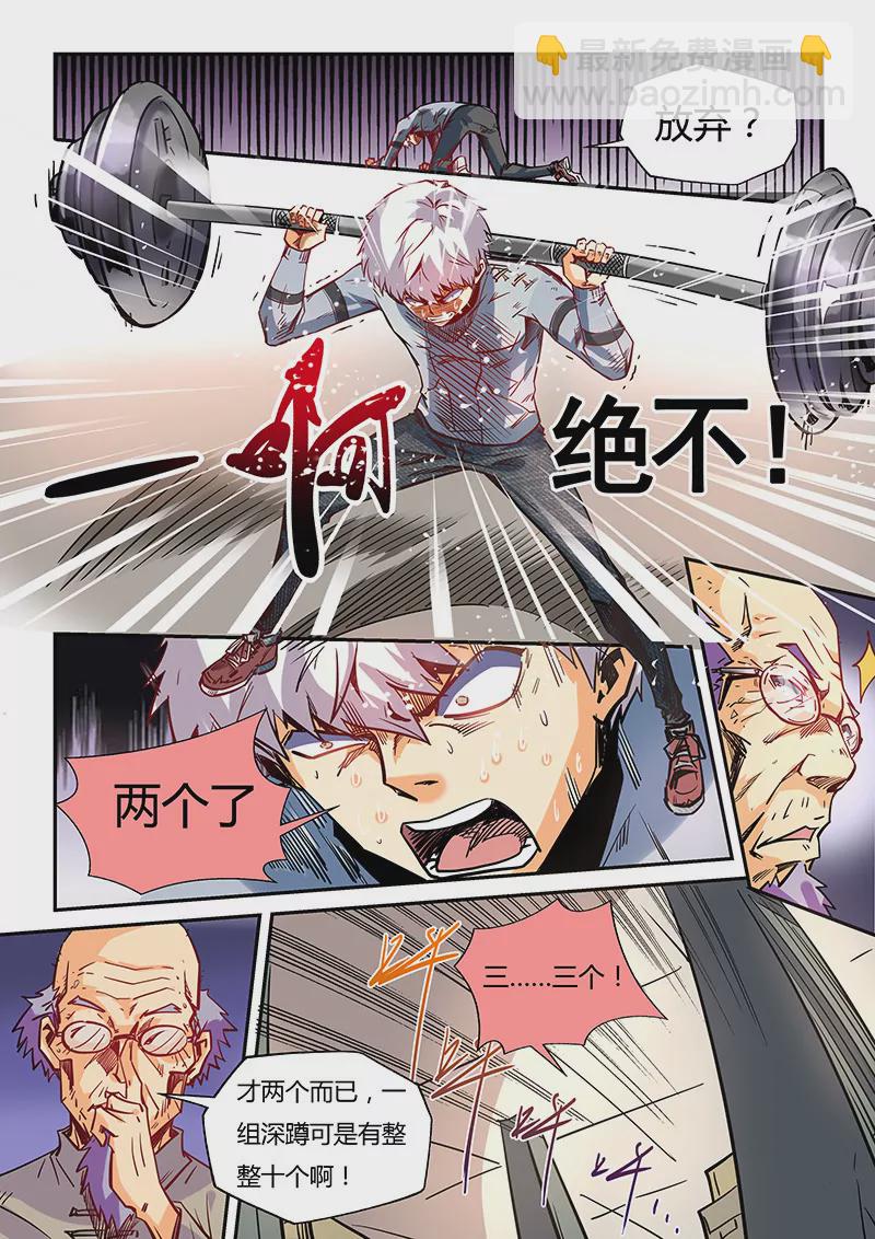 第43话-第43话