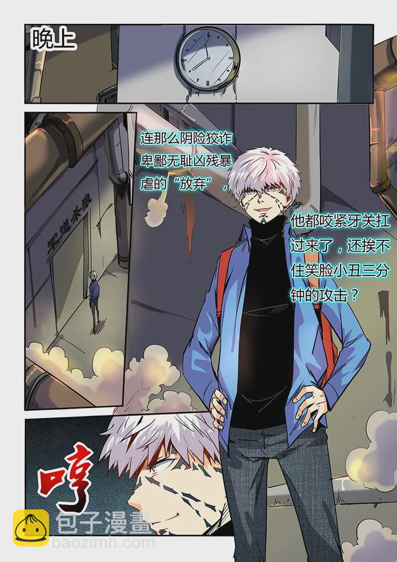 第45话-第45话