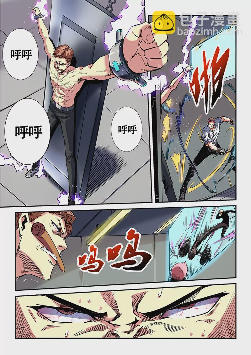 第45话-第45话