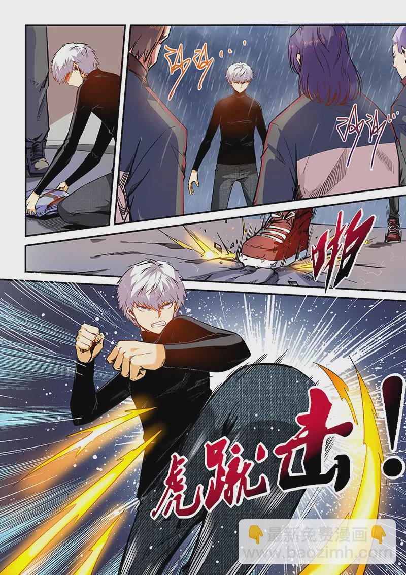 第49话-第49话