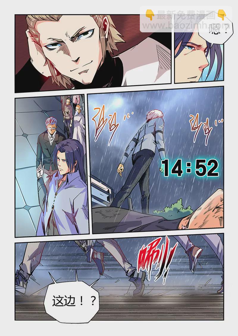 第49话-第49话