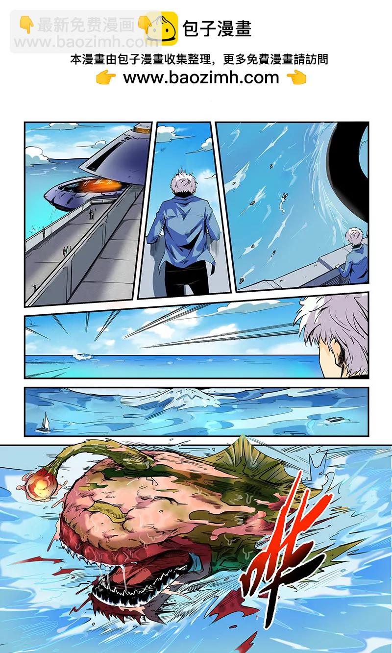 第51话-第51话