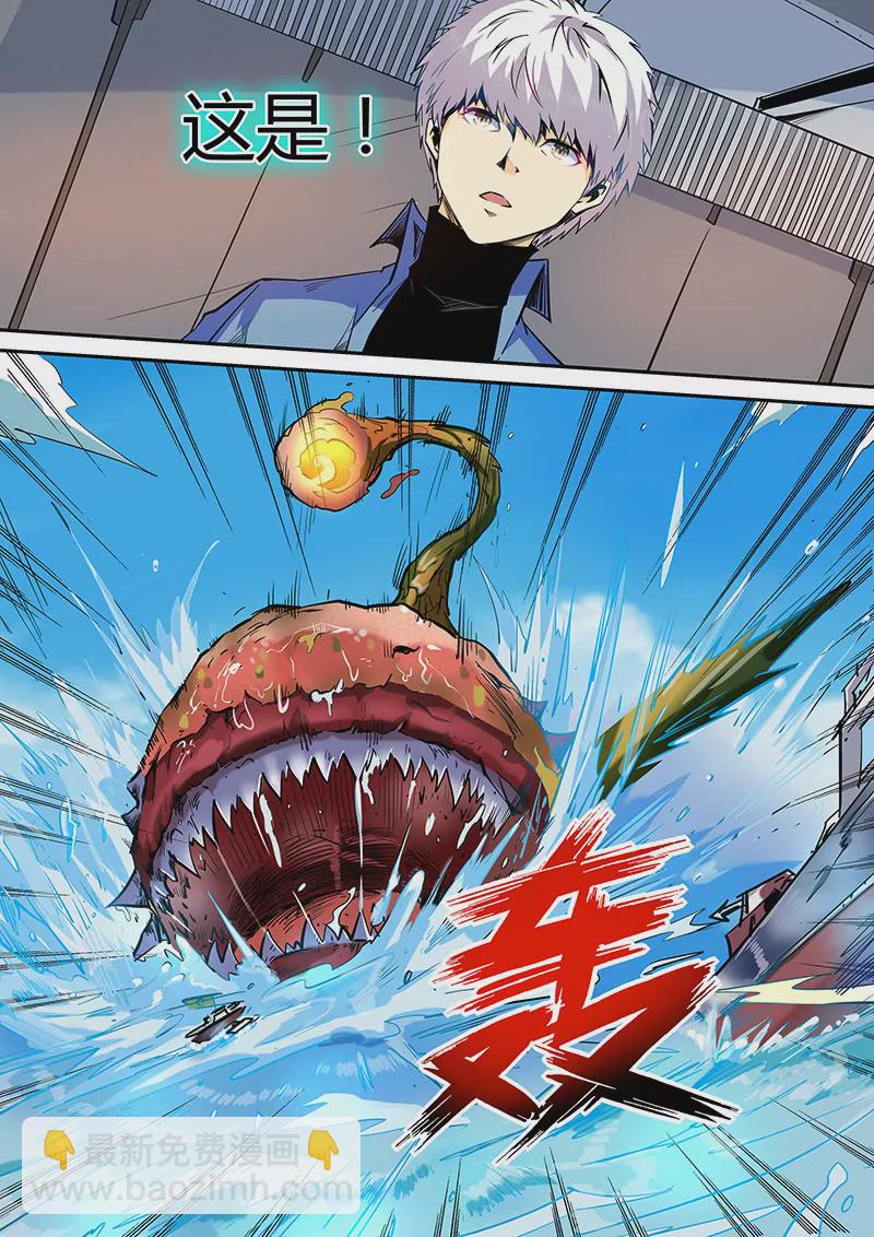 第51话-第51话