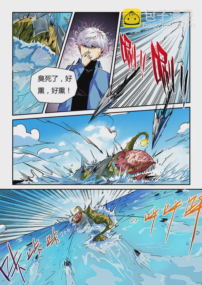第51话-第51话