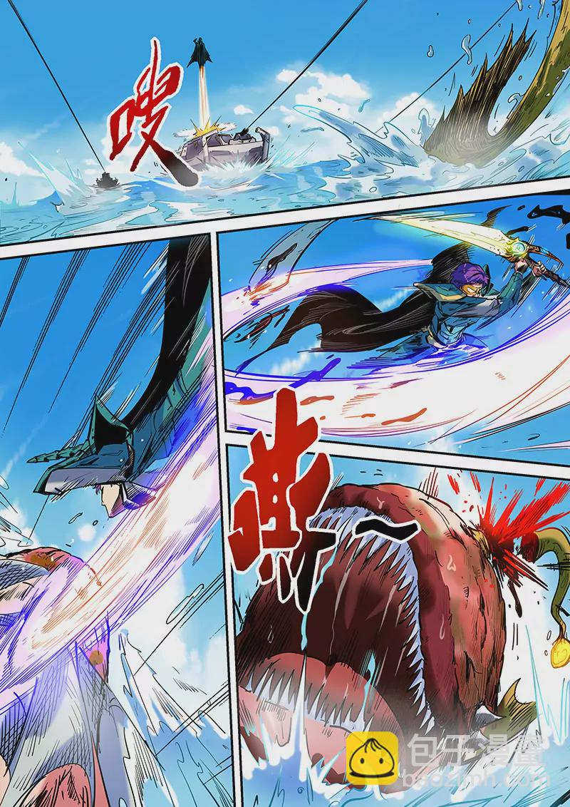 第51话-第51话