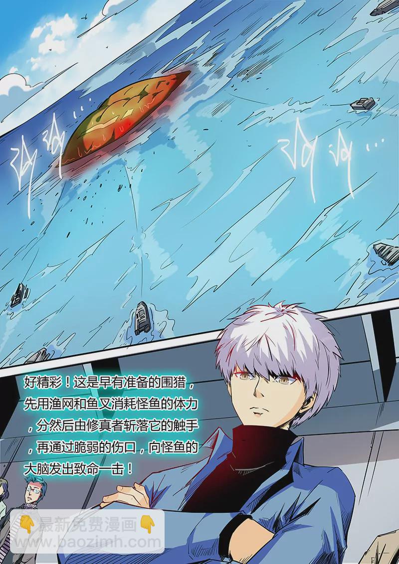 第51话-第51话