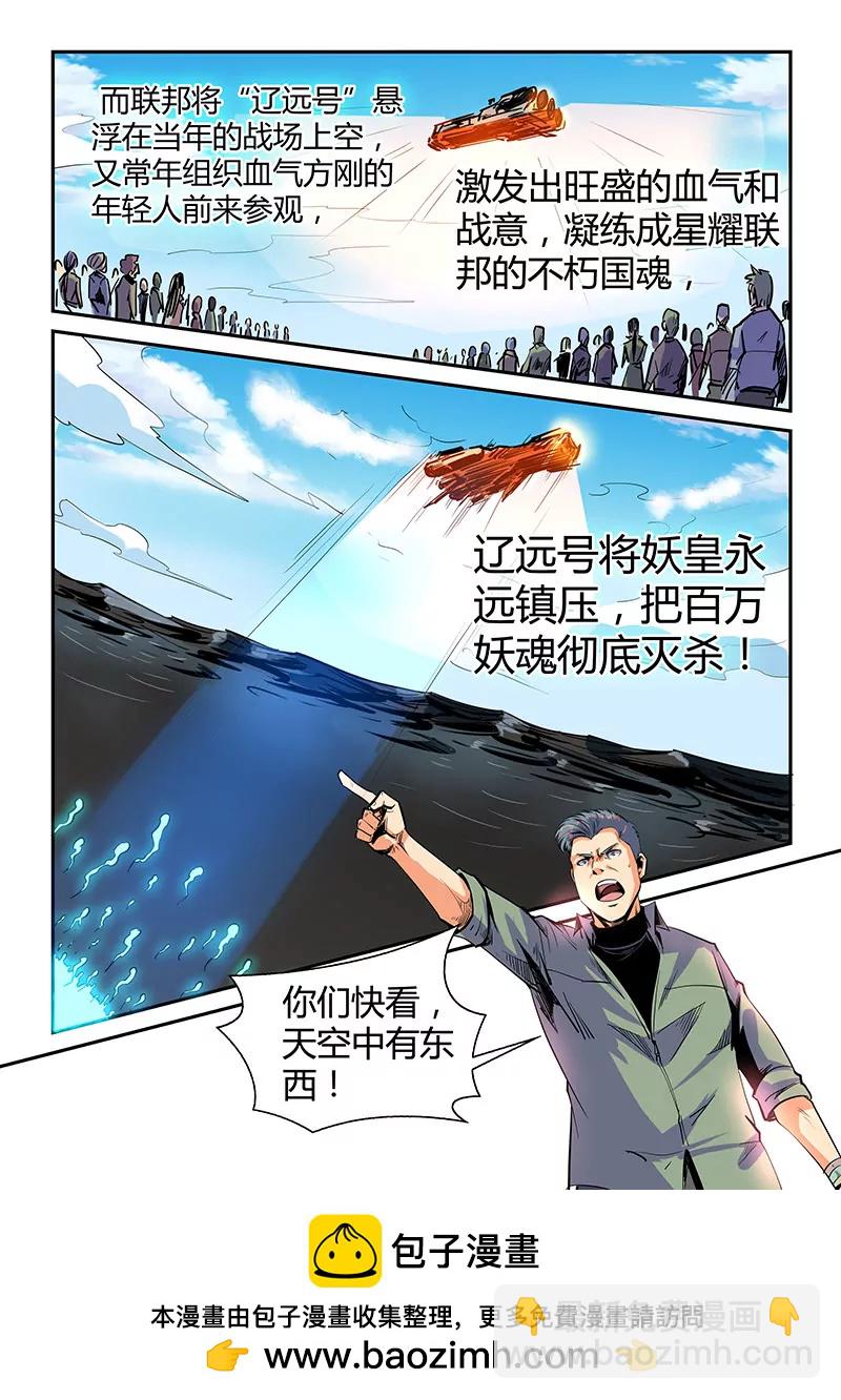 第53话-第53话