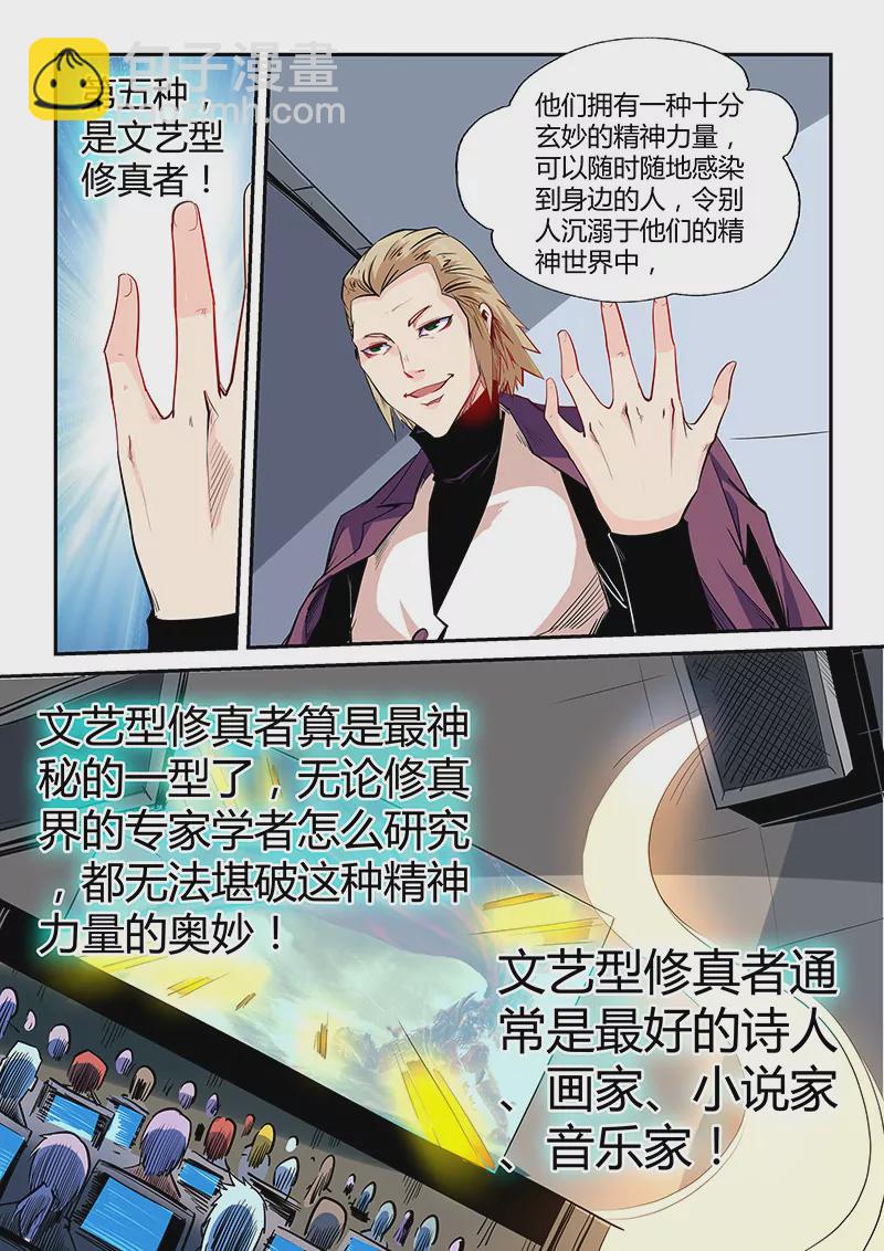 第53话-第53话