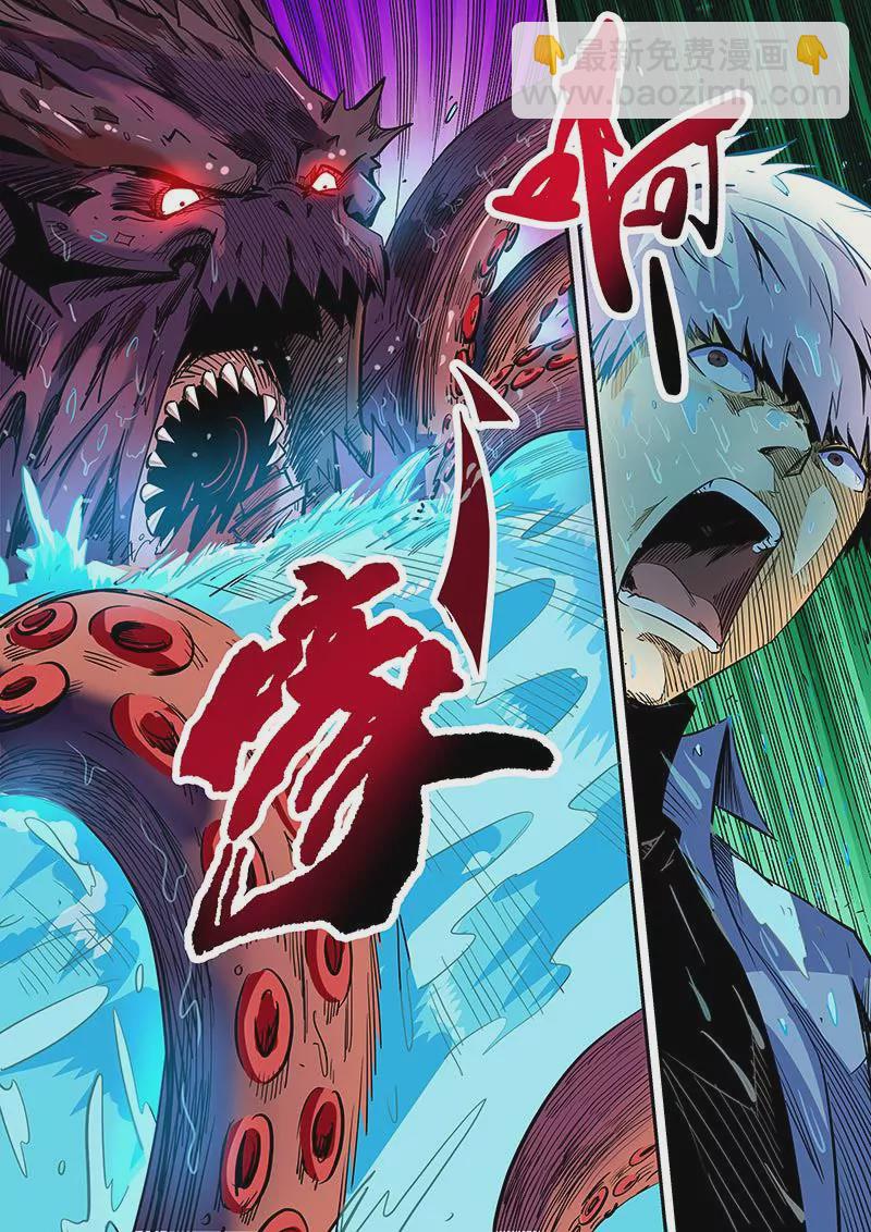 第55话-第55话
