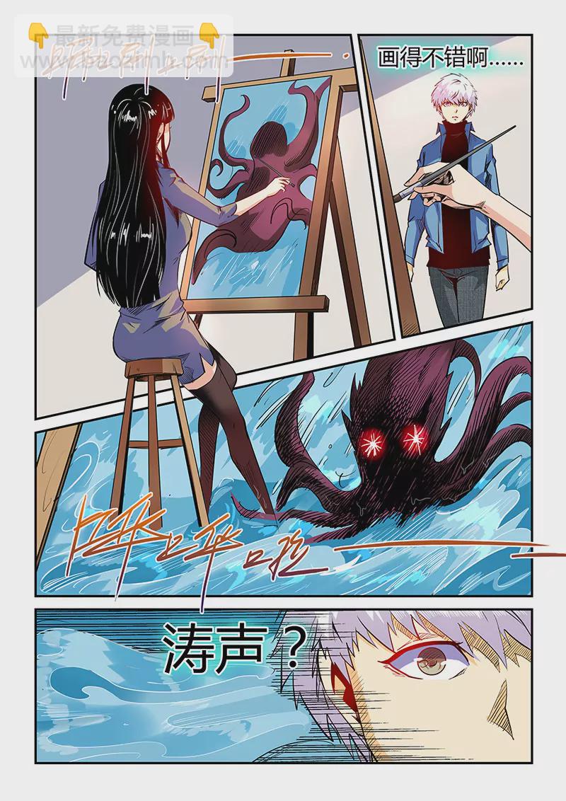第55话-第55话