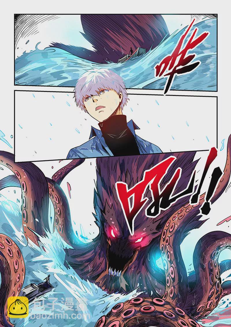 第55话-第55话