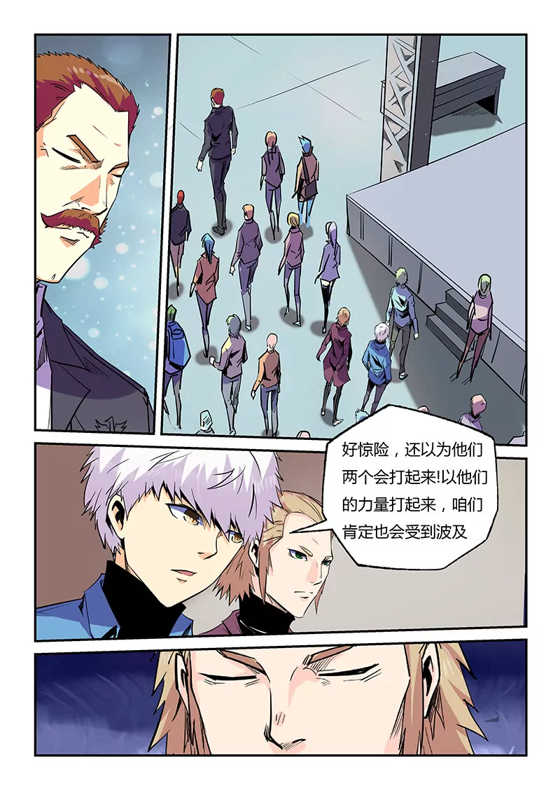 第57话-第57话